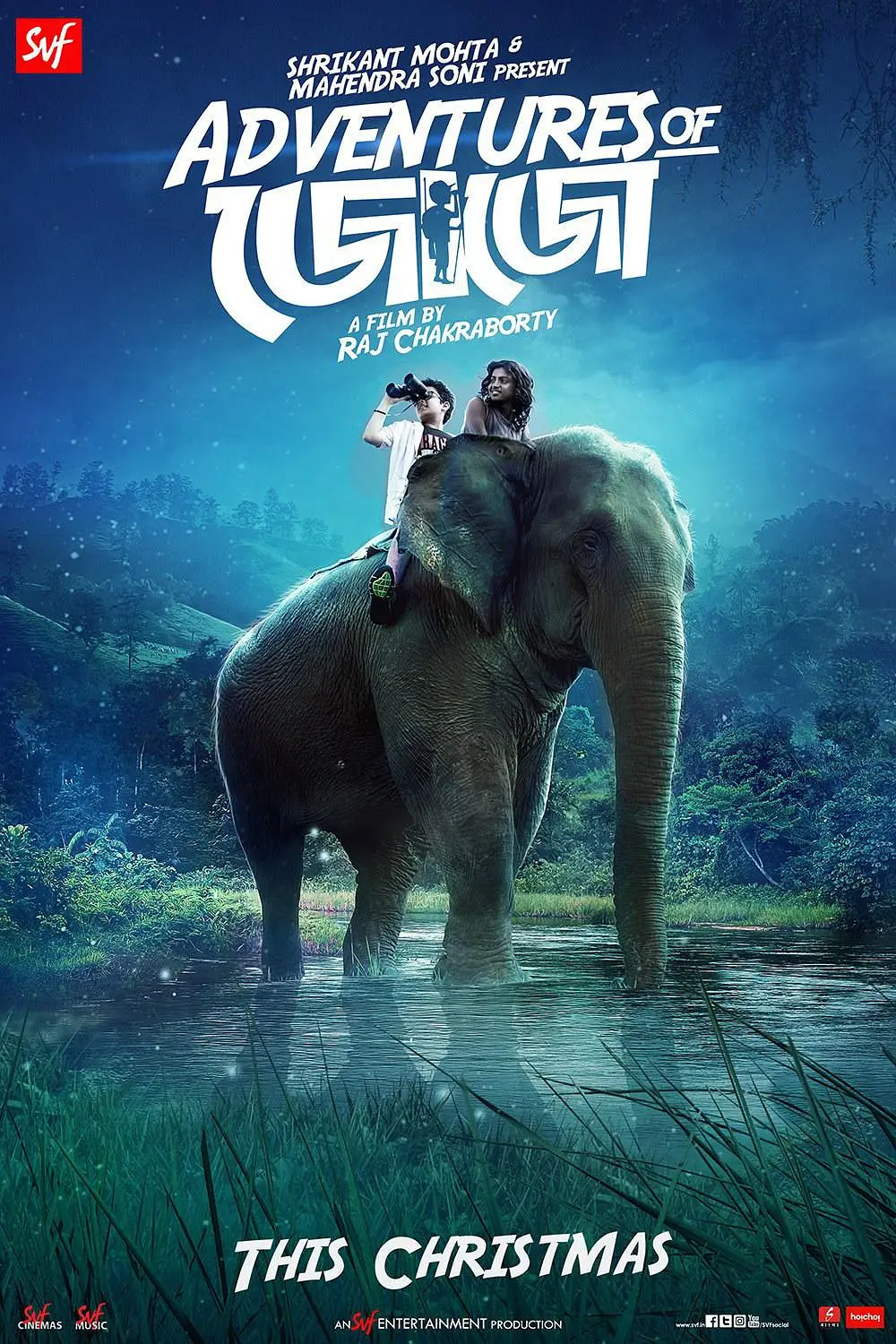 乔乔历险记(全集)