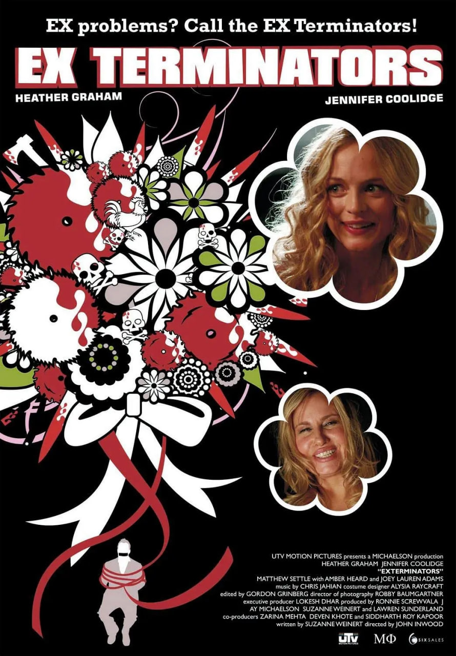 爱情终结者(全集)