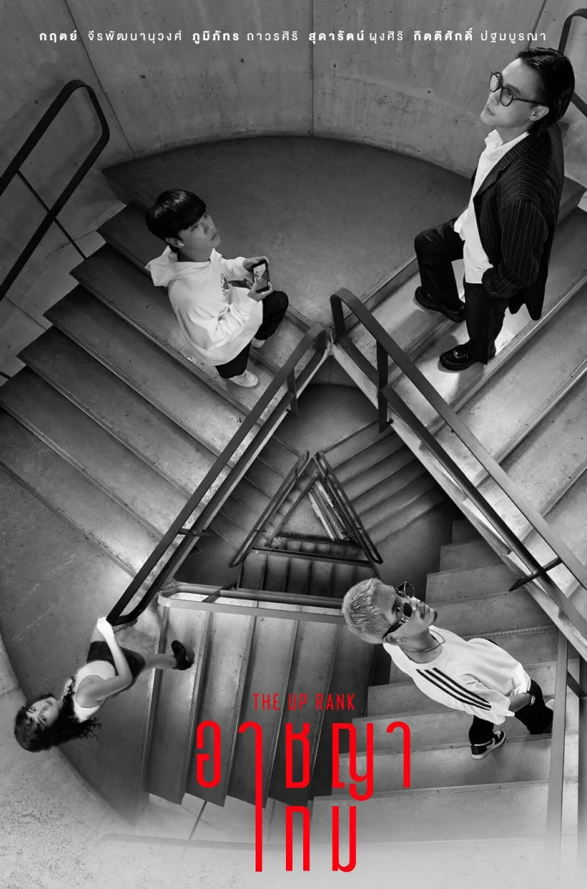 犯罪游戏(全集)