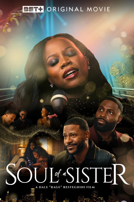 姐妹的灵魂(全集)