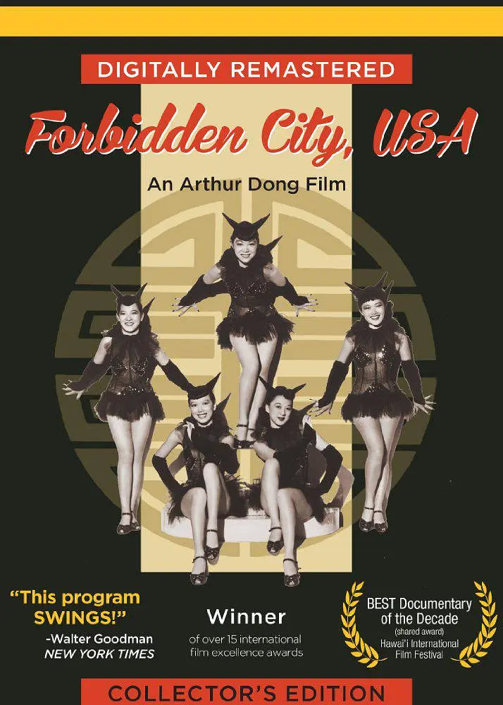 紫禁城，美利坚(全集)