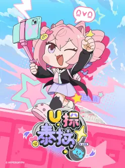 U探泰拉国语(全集)