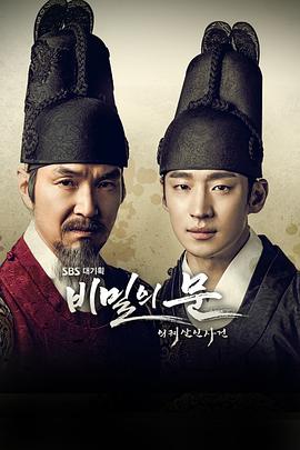 秘密之门：仪轨杀人事件(全集)