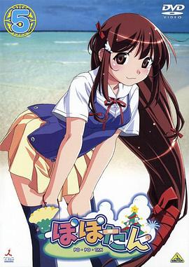 蒲公英2003(全集)