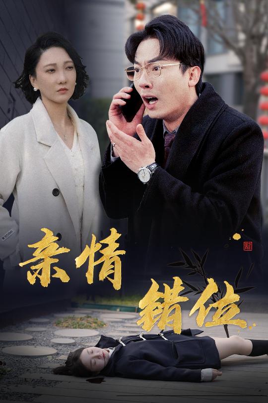 预料之外的爱(全集)